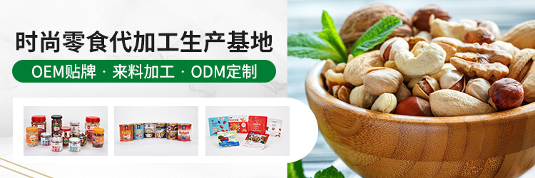 焦点娱乐焦点注册代加工生产基地