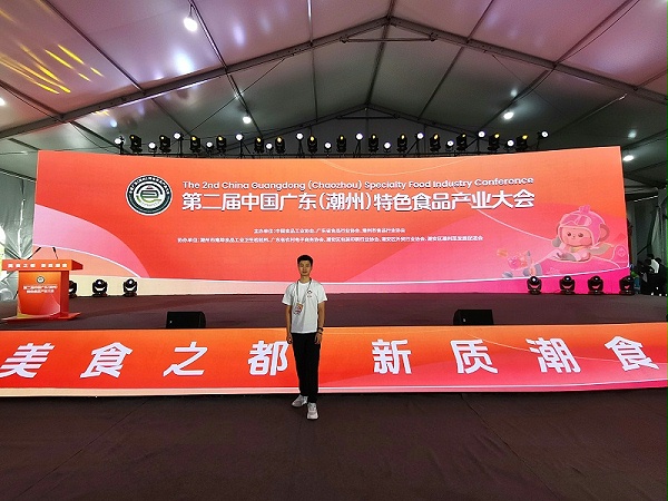 焦点娱乐坚参加潮食会