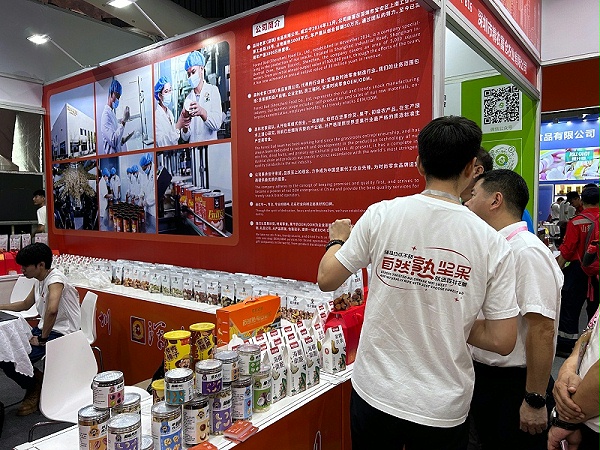 焦点娱乐坚果加工厂专业坚果代加工