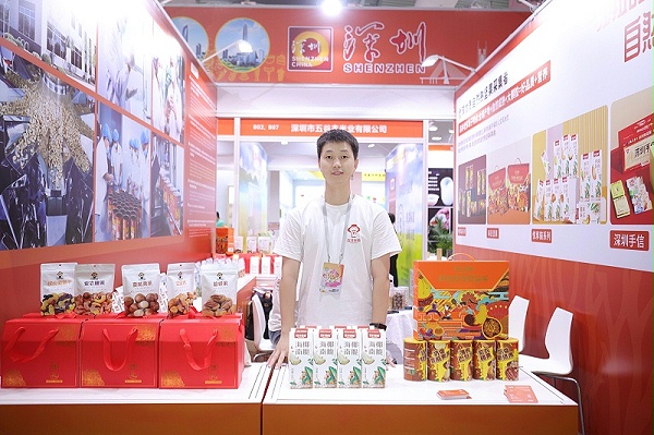 焦点娱乐东莞食品有限公司专业坚果代加工