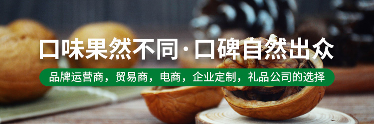 焦点娱乐口味“果”然不同，口碑自然出众