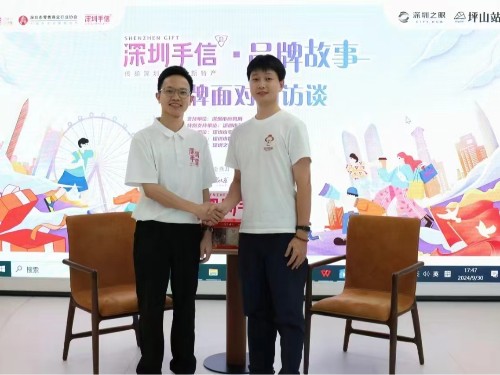 焦点娱乐受邀参加东莞手信品牌故事分享会