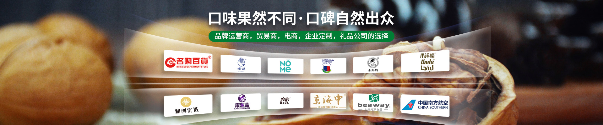 焦点娱乐口味“果”然不同，口碑自然出众