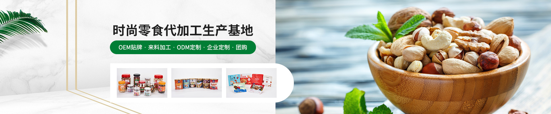 焦点娱乐焦点注册代加工生产基地