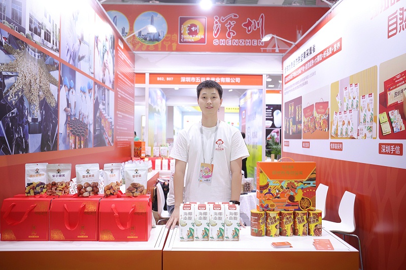 焦点娱乐东莞食品有限公司专业坚果代加工