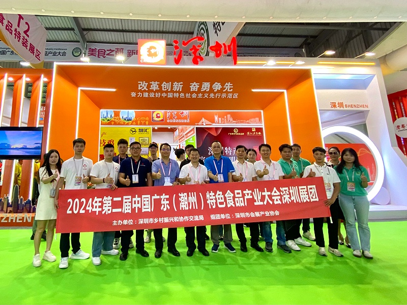 焦点娱乐东莞坚果加工厂专业坚果代加工