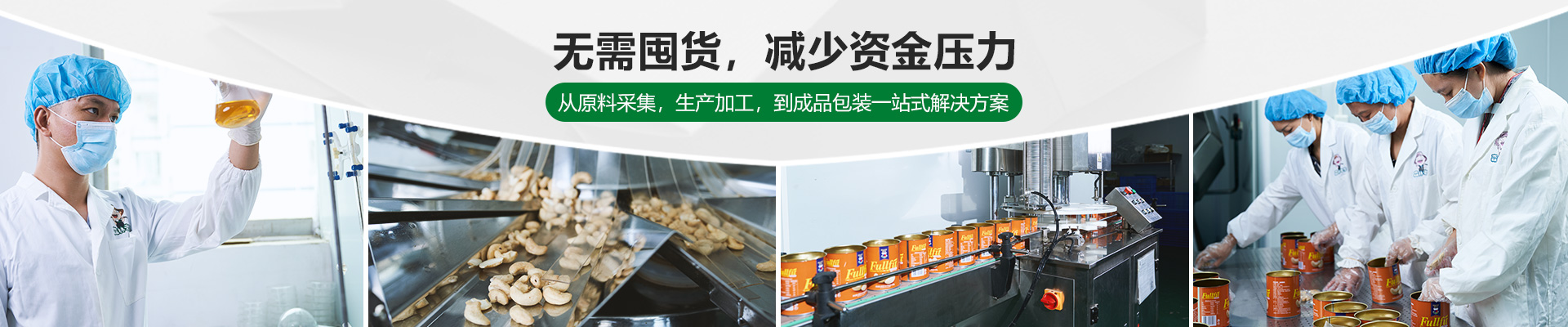 焦点娱乐OEM/ODM： 无需囤货，减少资金压力