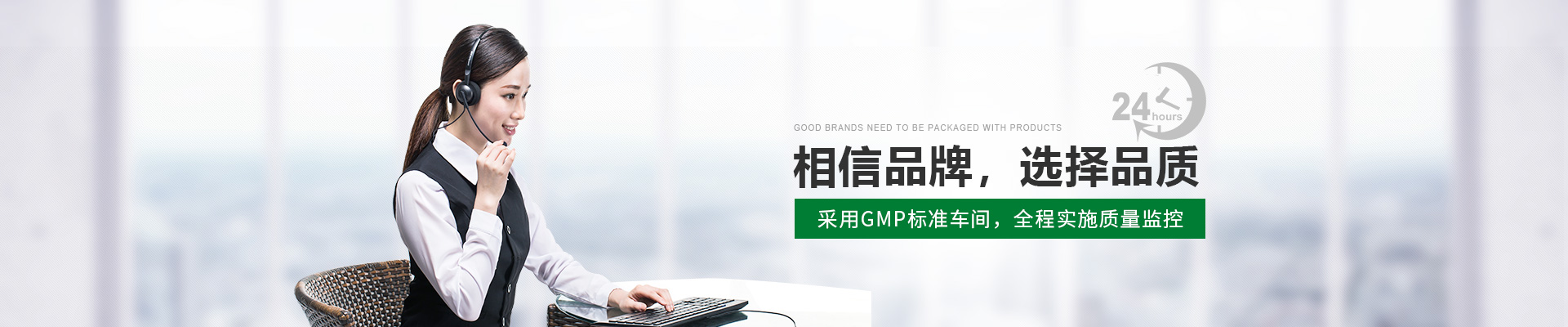 焦点娱乐，相信品牌，选择品质