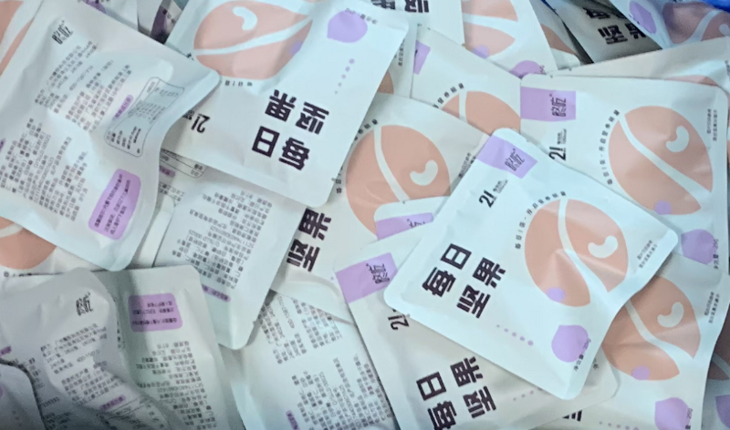 焦点娱乐坚果代工厂给品牌运营商提供一站式代工 服务